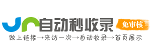 跳磴镇今日热搜榜